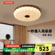 奧朵 AOZZO中古風(fēng)臥室吸頂燈法式復(fù)古主臥燈2025新款高級(jí)感全光譜中山燈具 胡桃木色 55CM 【三色調(diào)光】 60W