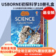 Usborne Beginners Science 初探科學(xué)10冊盒裝套裝 尤斯伯恩初學(xué)者科普讀物  英文原版