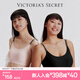 維多利亞的秘密（Victoria's Secret）維密 雙尺碼果凍條小背心軟支撐無鋼圈文胸胸罩內(nèi)衣女