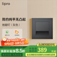 lipro LED人體感應(yīng)地腳燈86型嵌入式家用走廊樓梯墻角壁腳燈智能小夜燈 【5只裝】深空灰-光感/雷達(dá)