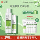玉澤（Dr.Yu）屏障修護水乳2件套 (調理乳50ml+保濕水200ml) 護膚品套裝 