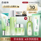 百雀羚（PECHOIN）【直播專屬】護(hù)膚套裝禮盒水嫩倍現(xiàn)潔水霜眼部精華品質(zhì)國(guó)貨送女友