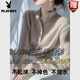 花花公子（PLAYBOY）燕麥色半高領(lǐng)針織開(kāi)衫女2025秋冬新款感羊毛衫氣質(zhì)毛衣打底衫 官方旗艦燕麥色毛衣 冬季穿搭/感 L 100-110斤