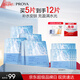 珀萊雅面膜 水漾透潤水屏障面膜5片  補(bǔ)水面膜女男 保濕修護(hù)