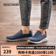斯凱奇（SKECHERS）七夕禮物男鞋夏季透氣一腳蹬健步鞋軟底休閑運動鞋54626