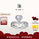 DR求婚鉆戒鉑金HEART系列簡(jiǎn)奢款心形克拉鉆石戒指禮物WJ0251 甄選*1克拉D色VS1