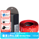 達億瓦（DAIWA） 25新款一擊魚(yú)竿手纏帶 1.8m釣竿手把纏把帶小配件帶竿止防滑手膠 【23款】紅色（厚度1.8mm）