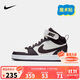 NIKE 耐克童鞋 COURT BOROUGH MID 男女童中幫魔術(shù)貼兒童運動(dòng)休閑板鞋