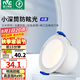 雷士（NVC）筒燈 LED三色可調(diào)孔燈筒射燈天花燈走廊過(guò)道燈 背景裝飾燈牛眼燈 米露筒燈-7W三色-白杯開(kāi)孔75mm