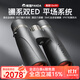 熊貓（PANDA）雙筒望遠鏡高倍高清鑭系雙ED平場(chǎng)鏡充氮防水鎂合金鏡體尋蜂觀(guān)星 旗艦款-攬勝12×50【鑭系雙ED平場(chǎng)鏡】