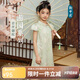 ASK JUNIOR國風(fēng)新中式女童裙子2025夏旗袍連衣裙兒童提花公主裙 豆綠  130 