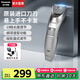 松下（Panasonic）【國家補貼】電動(dòng)理發(fā)器家庭成人兒童便攜電推子嬰兒剃發(fā)器理發(fā)工具充插電兩用全身水洗快充WGC5B 太空銀【長(cháng)度可調節+進(jìn)口刀頭】WGC5BS405