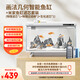 畫(huà)法幾何 智能生態(tài)魚(yú)缸還原自然生態(tài) 智能魚(yú)缸+米家濾芯套裝