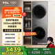 TCL雙子艙·洗烘護(hù)集成機(jī)T10 10公斤滾筒+熱泵烘干超薄洗烘套裝正反轉(zhuǎn) 除菌除螨 超薄全嵌 GH200T10-S極地灰