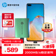 HP惠普 1TB 移動(dòng)固態(tài)硬盤(pán)P900（PSSD）USB3.2 ssd 2000MB/s Type-C接口 孔雀綠｜手機直連