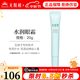 無限極心維雅水潤眼霜20g抗皺滋潤保濕專柜護膚品化妝品正品