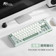 RK R65無(wú)線靜音機(jī)械鍵盤(pán)女生粉色可愛(ài)電腦辦公便攜藍(lán)牙有線三模電競(jìng)游戲?qū)Ｓ每椭苹P記本外接打字 空青-煙雨軸V2-三模