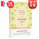 論文化與價(jià)值 維特根斯坦 著(zhù) 密涅瓦品牌書(shū)系 上海人民出版社