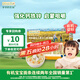 爺爺?shù)霓r(nóng)場(chǎng)有機(jī)混合口味短面50g 寶寶加鈣輔食高鐵無(wú)添加鹽碎碎面嘗鮮裝