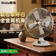 西佑風(fēng)扇家用床頭扇復古懷舊風(fēng)扇仿古臺式桌面小風(fēng)扇小型輕奢純金屬輕音風(fēng)扇象牙白