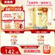 貝因美菁愛(ài)12-36月幼兒配方奶粉大罐3段800g 骨骼發(fā)育消化吸收含益生菌
