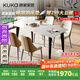 顧家家居（KUKA）意式微晶石餐桌家用客廳餐桌椅組合DS7183T 1.4M方桌+折耳咖椅*4