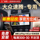 勝派適用大眾06-24速騰汽車(chē)載智慧中控大屏導航儀倒車(chē)影像一體機 06-10款大眾速騰 4核WiFi版1+32G】后視+記錄+安裝