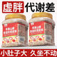 蘋(píng)果山楂奇亞籽燕麥麩皮粉減脂期燕麥片飽腹代餐 [無(wú)懼油膩]蘋(píng)果山楂奇亞籽燕麥麩