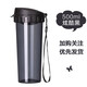 特百惠（Tupperware）茶韻杯水杯隨心杯兒童學(xué)生男女塑料防漏運(yùn)動(dòng)便攜茶杯 炫酷黑 500ml