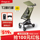 丸丫T2旅行家口袋推車(chē)嬰兒遛娃神器輕便折疊兒童寶溜娃車(chē)叢林綠+靠墊