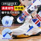 NianlidA【英國品牌】補鞋專(zhuān)用膠水粘鞋膠不發(fā)硬防水鞋子修復樹(shù)脂軟膠aj運動(dòng)鞋帆布鞋沾皮鞋修補鞋底萬(wàn)能膠 高端補鞋膠【送工具】一滴牢固10年50ml