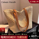 CALWAN KEODH編織包包女包2025新款草編包夏季大容量單肩包手提通勤托特包 【杏色】時(shí)尚百搭休閑海邊實(shí)用 手提通勤包