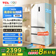 TCL 410升T7法式四門超窄超薄平嵌入式精致小戶型底部散熱電冰箱一級能效風(fēng)冷無霜國家補(bǔ)貼R410T7-DQ