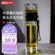 天喜（TIANXI）玻璃杯雙層茶水分離杯便攜泡茶杯男士水杯節(jié)日禮物尊貴黑380ML