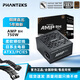 追風(fēng)者追風(fēng)者AMP BH650W 650GH電源金牌全模臺式電腦電源機箱電源650W白色ATX3.1電源 750W蟒紋線(xiàn)理線(xiàn)梳 AMP BH750W銅牌直出(ATX3.1蟒紋線(xiàn))