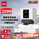 得力60mm會(huì )計憑證自動(dòng)裝訂機600頁(yè)財務(wù)裝訂機電動(dòng)打孔裝訂機辦公檔案鉚管熱熔裝訂機文件打孔器14667