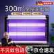 WCZ德國高端滅蚊燈滅蠅燈蒼蠅捕捉2025新款餐廳飯店家用商用強力電蚊 雙燈管藍紫光6W(適用10-70㎡)