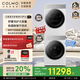 COLMO北極星洗烘套裝C2 10/10KG家用C2Pro+ 12/12KG大容量純平全嵌滾筒洗衣機10/12KG熱泵烘干機 【12洗+12烘】大筒舒展洗烘