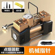德國車(chē)載充氣泵雙缸大功率汽車(chē)打氣泵輪胎12V電動(dòng)高壓打氣筒泵 旗艦款【帶燈+延長(cháng)管】高轉速