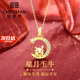 紀思梵（CHEESEFAN）本命年蛇和田玉星月守護生肖項鏈女情人節生日禮物送女友 ?！卷権S空運、刻字、賀卡】
