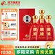 今世緣【酒廠直銷】國緣K3白酒 柔雅型 年貨商務(wù)婚宴酒 節(jié)日送禮 42度 500mL 4瓶 整箱裝