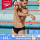 速比濤（Speedo）泳褲男ECO環(huán)保系列輕盈抗氯修身純色三角泳褲 黑色 34