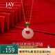 Jay和田玉吊墜925銀四葉草項鏈女平安扣送女生生日禮物教師節(jié)禮物 玉環(huán)項鏈（配證書）