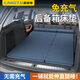 藍格兔車(chē)載床墊汽車(chē)后備箱睡覺(jué)墊折疊墊車(chē)床車(chē)上睡覺(jué)神器車(chē)內長(cháng)途充氣床 60CM寬【藏青】單人款+延長(cháng)板+收納袋