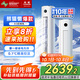 長(cháng)虹（CHANGHONG）空調大3匹熊貓懶新一級能效國家補貼20%空調省電客廳變頻立式空調柜機KFR-72LW/ZDTTW2+R1以舊換新