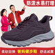 足力健大師老人鞋女秋冬款防滑休閑鞋防水皮面老年運動(dòng)鞋軟底中年媽媽健步鞋 8269紫色 38