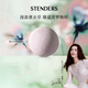 施丹蘭（STENDERS）薰衣草泡澡球兒童精油球香體滋潤浴鹽浴球100g 男女友禮物