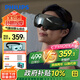 飛利浦（PHILIPS）眼部按摩儀可視化護眼儀眼睛穴位按摩器藍牙睡眠眼罩緩解眼疲勞送男女友生日七夕情人節(jié)禮物7101E