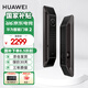 華為（HUAWEI）智能門鎖 2 系列AI掌靜脈3D人臉雙解鎖超清智能大貓眼鴻蒙智能家居 全自動電子密碼指紋鎖MT33 華為智能門鎖2【30天保價+3年質(zhì)?！? title=