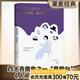 【官方直營(yíng)】歐也妮·葛朗臺(tái)  巴爾扎克 傅雷經(jīng)典譯本 長(zhǎng)篇小說(shuō) 法國(guó) 果麥圖書  團(tuán)購(gòu)聯(lián)系客服